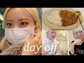 [vlog]MAC買って、カレー作る休日[ぷるこ] 커플브이로그