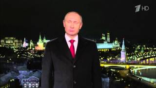 Russian New Year 2015 - Новый год 2015 на первом канале (Putin Announcement Channel 1)