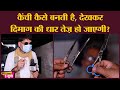 How scissors(कैंची) are made? | Saurabh Dwivedi | Science and Process of making scissors in Meerut