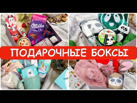 Как собрать подарки на 8 марта своими руками с товарами из Фикс Прайс 💚