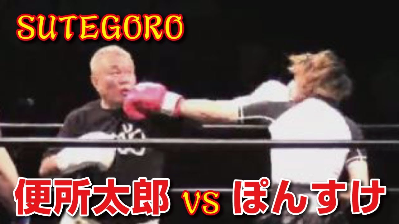 踊る便所太郎とは何者 本名 身長 結婚 嫁などについて調べてみた 人気ゲーム実況者のファンサイト チート速報 Com