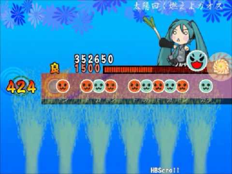 太鼓さん次郎創作譜面 太陽曰く燃えよカオス