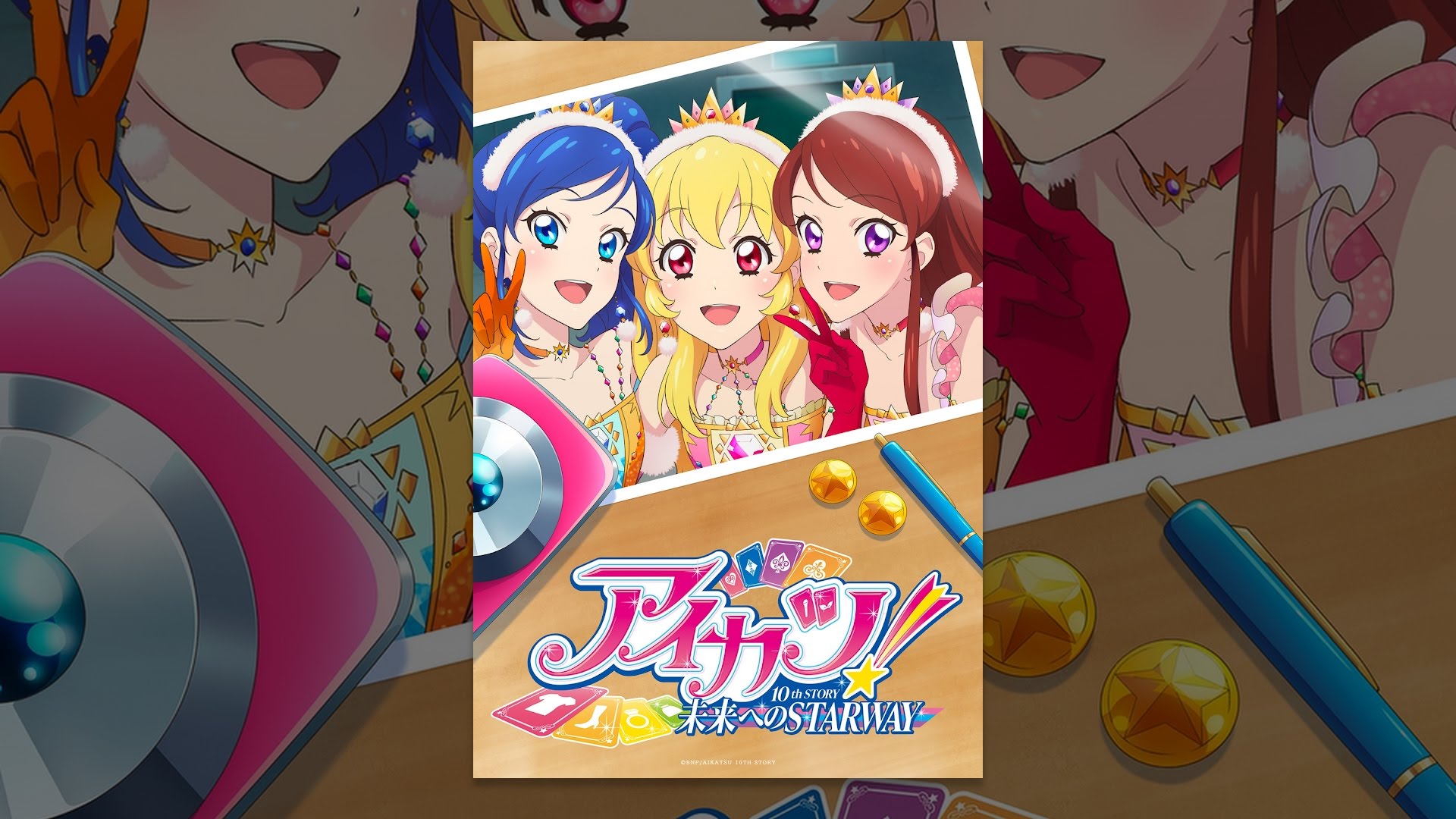 アイカツ！ 10th STORY ～未来へのSTARWAY～ - YouTube