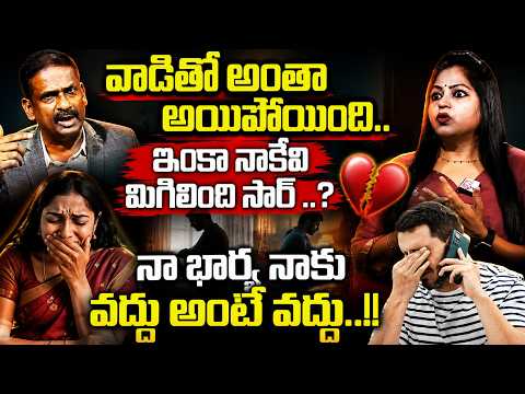 Andamaina Jeevitham Latest Episode || Best Moral Video |Dr Kalyan Chakravarthy || SumanTV
