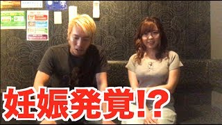 【ドッキリ】マネージャーに妊娠の報告を突然したら予想外の感動的な結末に…