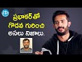 Anchor ravi about conflict with prabhakar  celebrity buzz with idream  idream filmnagar