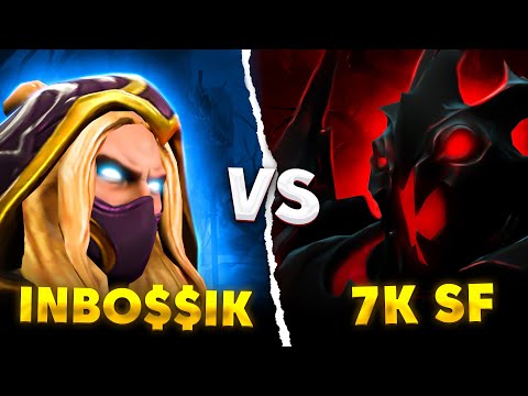 Видео: ИНБОССИК НА ИНВОКЕРЕ против 7К ПТС СФА | INBOSSIK DOTA STREAM | ПАТЧ 7.33