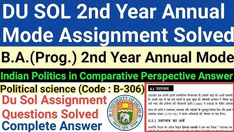 Indian Politics in Comparative Perspective 2nd Year Annual Mode Assignment Answer |Political science