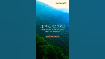 اجمل حياة مع القران الكريم ايات المحكمات من الذكر الحكيم #اكسبلور #راحة_نفسية