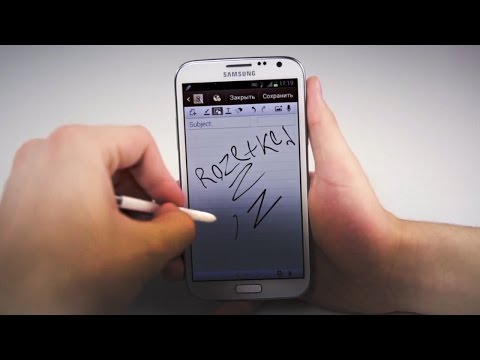 Video: Diferența Dintre Samsung Galaxy Note 2 și Ativ S