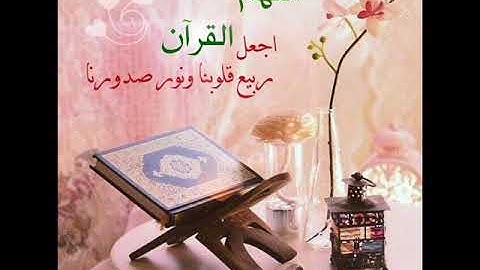 تلاوة الحزب 1 من القران الكريم بصوت القارىء علي دبارة