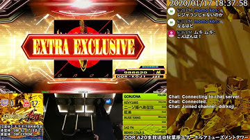 [DDR A20] エアタワ生放送 2020/01/17 (The 9th KAC東エリア決勝前夜祭)