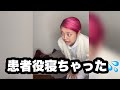 もしも看護演習が1分だったら…