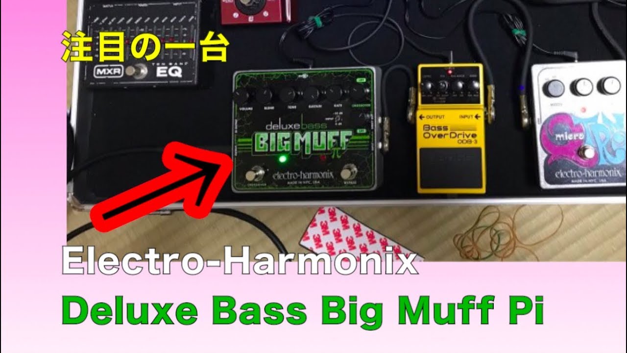 deluxe bass BIG MUFF【訳あり・ジャンク扱い】 deluxe bass BIG MUFF【訳あり・ジャンク扱い】 - メルカリ