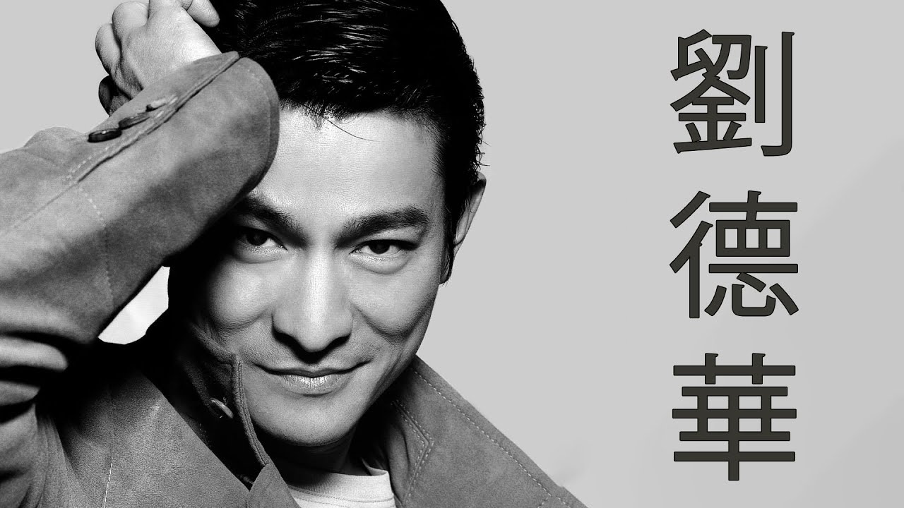 Andy Lau Songs - 劉德華最好聽的20首歌曲 - Hongkong Music 1980/1990 - YouTube