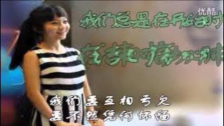 [Fanmade] Lin Miaoke - 'Fleet of Time' (Fleet of Time OST) - Faye Wong