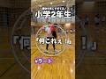 難しい技に挑戦させたら、やっぱりまだ無理でしたw