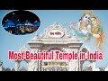 PREM MANDIR || VRINDAVAN DHAM(MATHURA) || Most Beautiful Temple
