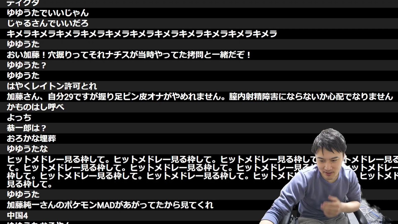 ２０２２仕切り直し雑談放送