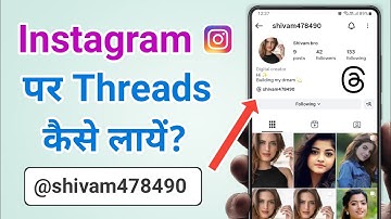 Instagram Profile Per Threads Kaise Laye 