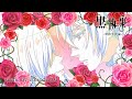 ã‚¢ãƒ‹ãƒ¡ã€Žé»’åŸ·äº‹ -å¯„å®¿å­¦æ ¡ç·¨-ã€The Making of Black Butler ã€scene by episode.5-2ã€‘
