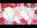 アニメ『黒執事 -寄宿学校編-』The Making of Black Butler 【scene by episode.5-2】