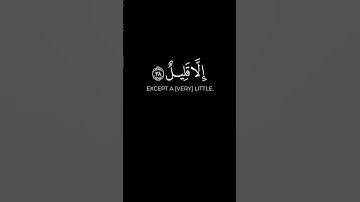 " فَمَا مَتَاعُ الْحَيَاةِ الدُّنْيَا فِي الْآخِرَةِ إِلَّا قَلِيلٌ " #سورة_التوبة #ناصر_القطامي