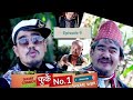 फुर्के.न:1 भाग:९ तक्मेको नया रोल तक्ले Furke No.1 Episode.9 Wilson Bikram Rai &Aruna Karki Comedy