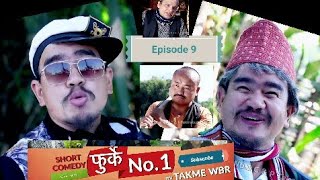 फुर्के.न:1 भाग:९ तक्मेको नया रोल तक्ले Furke No.1 Episode.9 Wilson Bikram Rai &Aruna Karki Comedy