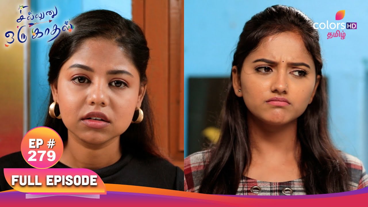Sillunu Oru Kaadhal | சில்லுனு ஒரு காதல் | Ep 279 | Maavilakku poojai |  மாவிளக்குப் பூஜை