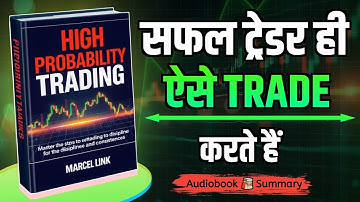 how to win in stock market | High Probability Trading | Audiobook Summary