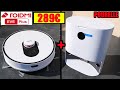 ROIDMI EVE PLUS robot aspirateur laser avec poubelle à 289 €...un rapport qualité prix imbattable?..