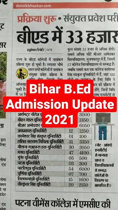 admission-in-bihar-b-ed-government-colleges-2021-bihar-b-ed-cet-exam