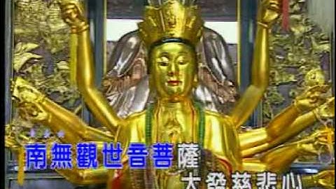 Cantonese Buddha song  Video1