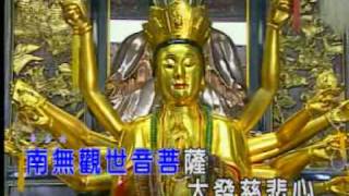 Cantonese Buddha song  Video1