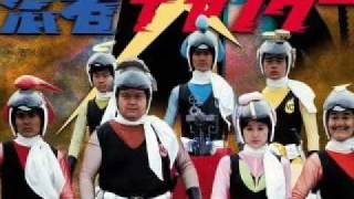 Ninja Captor Op -斗え忍者キャプター-Karaoke Asa Ver1