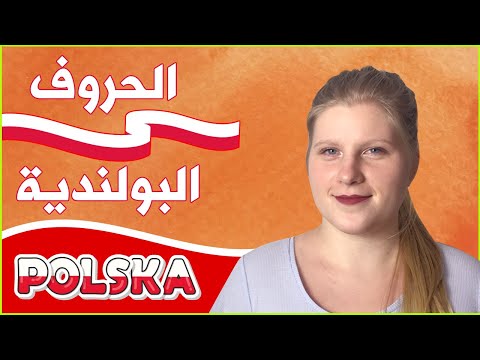 فيديو: الواردات الأجنبية - ماذا بقي من اللغة الروسية؟