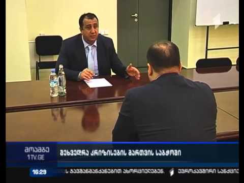 სახელმწიფო უსაფრთხოების და კრიზისების მართვის საბჭოს მდივანი დიმიტრი სანაკოევს შეხვდა