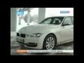 2012 Bmw 3 Series