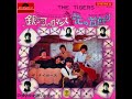 ♪視聴No.7→9位　ザ・タイガース The Tigers／花の首飾り Flower Necklace （1968年）