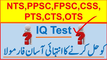 IQ Test, Very Easy Formula to Solve IQ Test Mcqs, PPSC, FPSC, NTS, CSS, OTS,