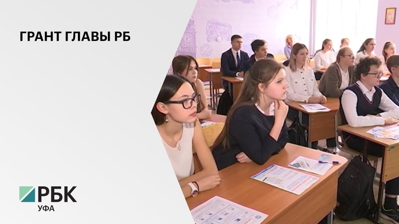 Грант иро рб