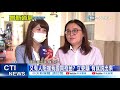 【每日必看】BNT破局? 指揮中心「聯繫中」打迷糊仗@中天新聞 20210330