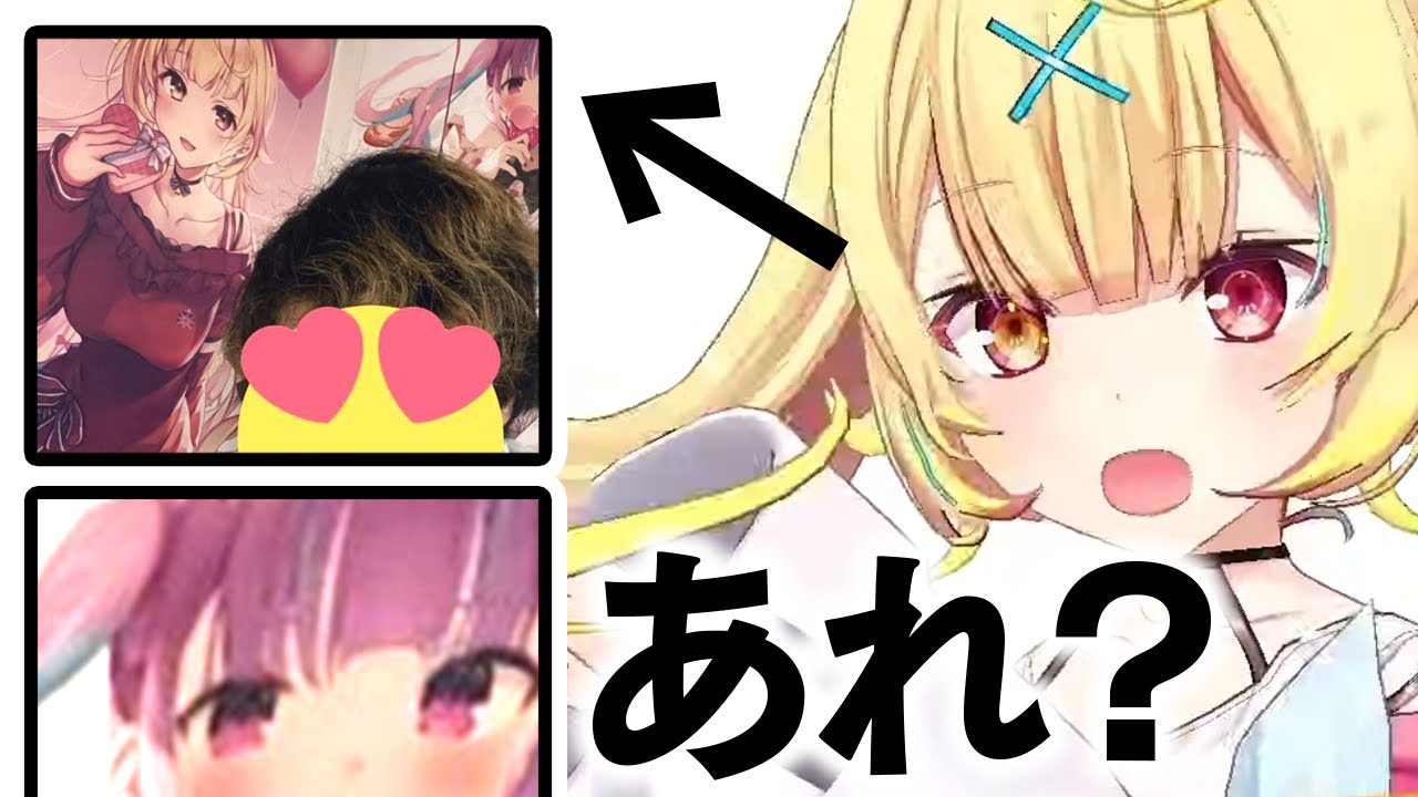 星川一筋のファンの部屋に湊あくあのポスターを見つけた星川サラ