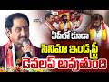APSFTVTDC Board Oath Ceremony | ఏపీలో కూడా సినిమా ఇండస్ట్రీ డెవలప్ అవుతుంది | Actor Suman | Prime9