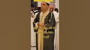 عبد العزيز سحيم Abdul Aziz Sehïm🇩🇿_تلاوة فريدة_النور(36-37)#قرآن #quran#coran #أحباب_الرحمن#الجزائر