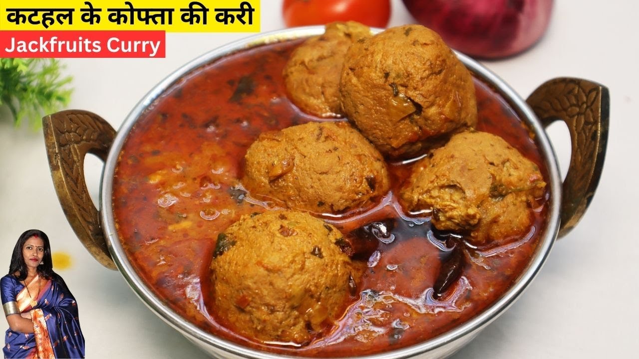 कटहल के कोफ्ते की सब्जी कैसे बनाये | Kathal Kofta Recipe | Desi style Kathal Kofta | Kathal Ki Sabji