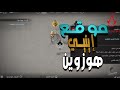     تختيم أساسنز كريد شادوز كيف تجد إينيي هوزوين تختيم