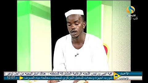 فلينافس المتنافسون | سورة يونس - أمام مسجد أم درمان الكبير