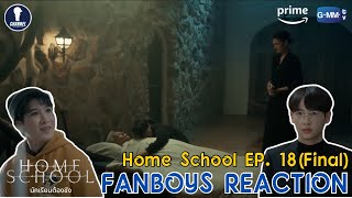 Fanboys Reaction l นักเรียนต้องขัง Home School EP.18 (Final)